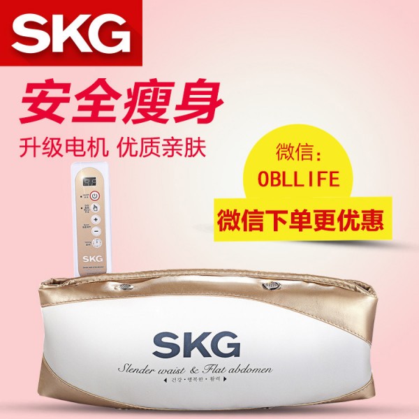 SKG甩脂機按摩瘦身腰帶細腰減肚子甩甩瘦懶得動定時健身器材工廠,批發,進口,代購