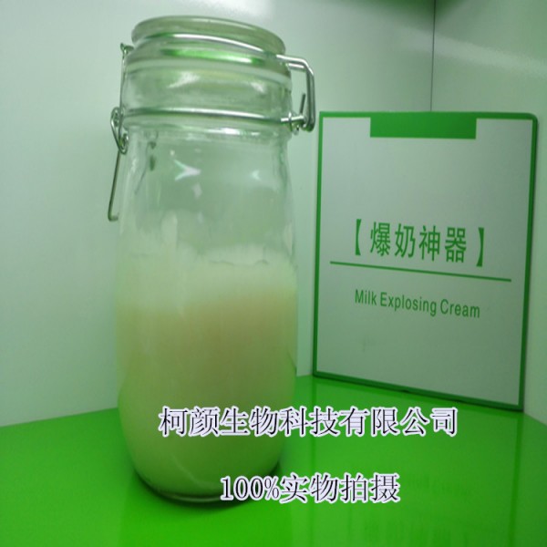 爆奶神器豐胸按摩膏加工 纖體瘦身乳OEM 功效型化妝品OEM代加工工廠,批發,進口,代購