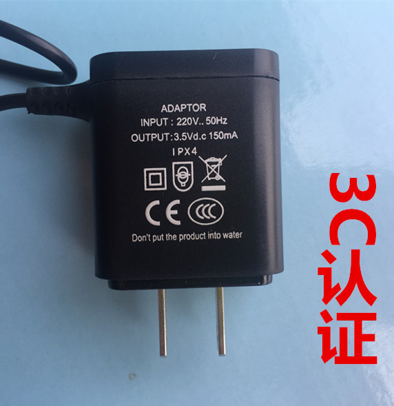 廠傢定做優質3CCC電動剃須刀刮胡刀充電器電源適配器3.5V 150毫安批發・進口・工廠・代買・代購