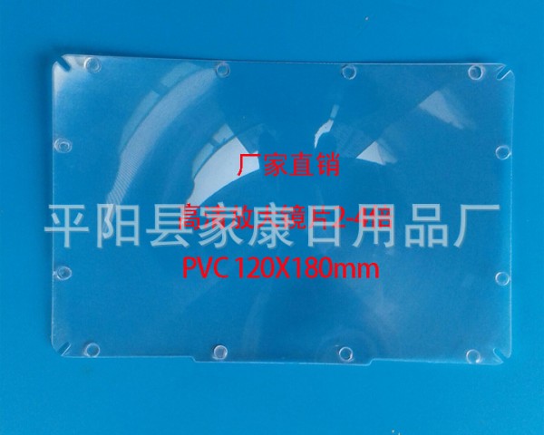 PVC手機屏幕放大鏡片 視頻放大器配件 手機皮套支架壓克力放大器工廠,批發,進口,代購