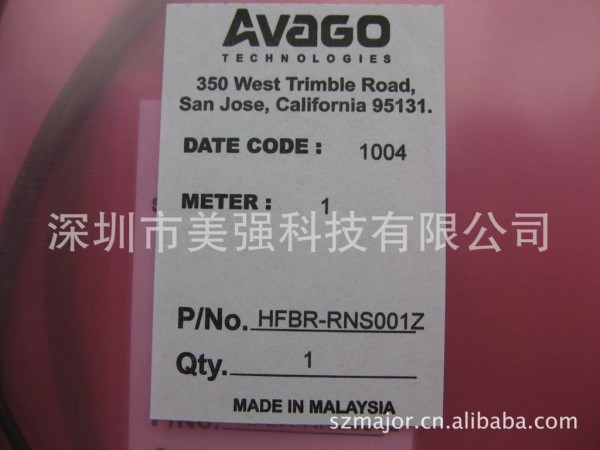 AVAGO品牌HFBR-EUS500Z光纖線熱賣批發・進口・工廠・代買・代購