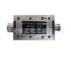 西安錦宏生產供應衰減器/檢波器SHX-803-S-18批發・進口・工廠・代買・代購