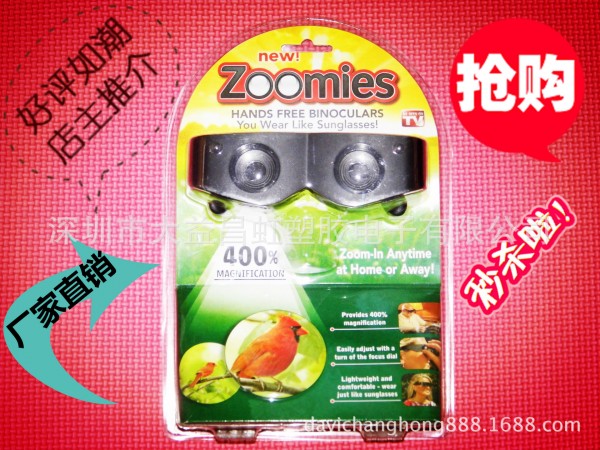 zoomies 伸縮望遠鏡、望遠鏡 工廠出貨 熱銷TV產品工廠,批發,進口,代購