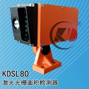 批發零售 激光光柵麵積檢測器KDLS80  冷熱金屬檢測器廠傢直銷批發・進口・工廠・代買・代購