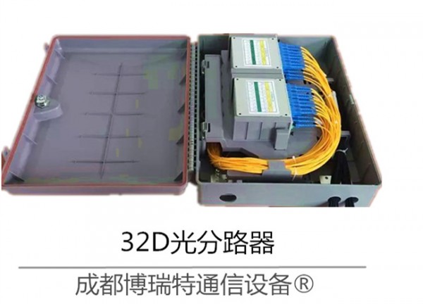 廠傢直銷1分32光分路器箱分光器箱32芯光纖分纖箱光纜分線箱工廠,批發,進口,代購