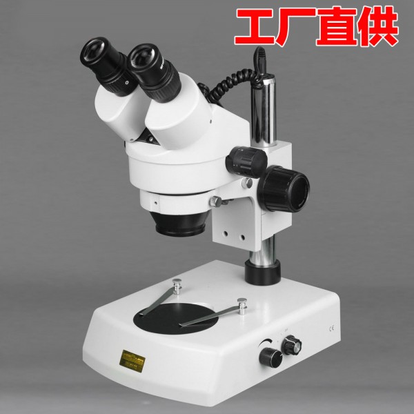 廠傢直銷SZM0745T三目工業視頻顯微鏡10-180倍實體解剖體視顯微鏡批發・進口・工廠・代買・代購