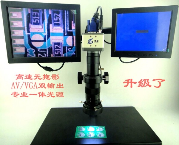 電子顯微鏡 高清 數位顯微鏡 視頻顯微鏡 工業顯微鏡 帶屏一體機工廠,批發,進口,代購