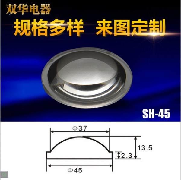 LED手電筒鏡片路燈聚光透鏡透明鏡片 led工礦燈具凸透鏡45mm 批發批發・進口・工廠・代買・代購