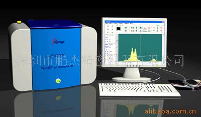 供應EDX600能量色散X熒光光譜機工廠,批發,進口,代購