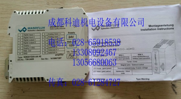 特價供應萬福樂放大器SD6201D20-AA#2工廠,批發,進口,代購