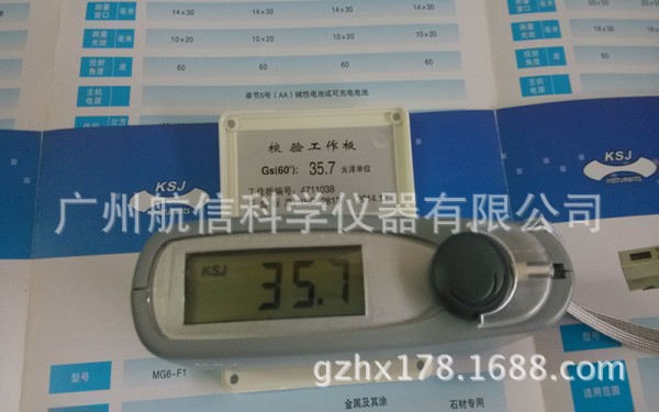 廣州現貨特價促銷《KSJ》MG6-F1光澤度計工廠,批發,進口,代購