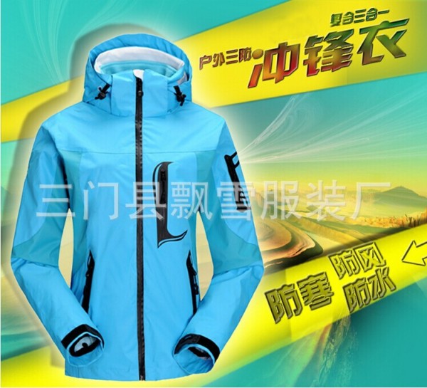 新款正品促銷脫卸抓絨兩件套女士沖鋒衣徒步戶外登山服工廠,批發,進口,代購