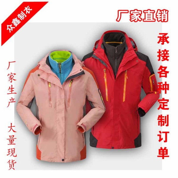 2015新款戶外沖鋒衣男女情侶款三合一登山服可脫卸防水透氣滑雪服工廠,批發,進口,代購