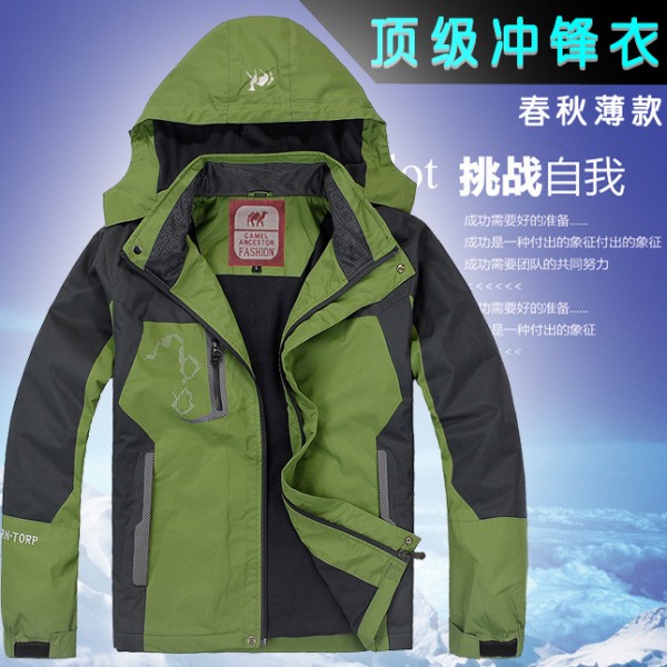 一件代發春秋男單層沖鋒衣薄款防風外套防水透氣運動服旅遊登山服工廠,批發,進口,代購