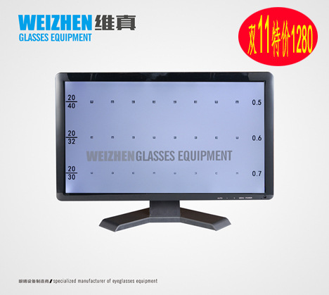 19寸液晶視力表 投影機 眼鏡驗光設備機器 視力檢測 維真眼鏡VC-1工廠,批發,進口,代購