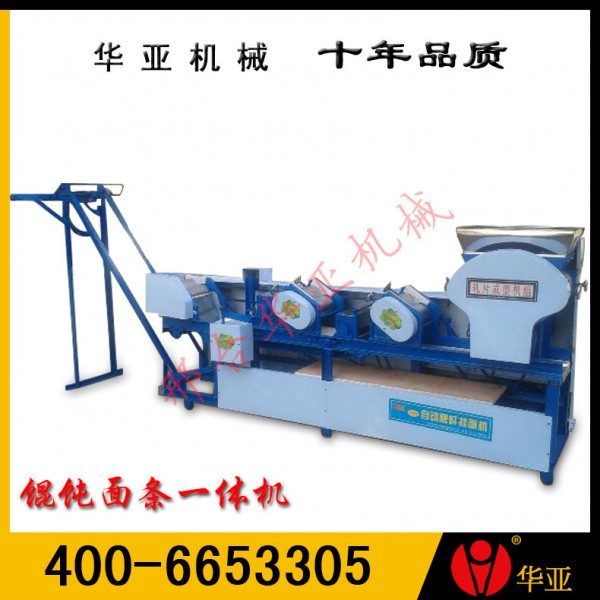 餃子皮餛飩皮麵條一體機 帶自動撒粉 厚薄可調 廠傢直銷 價格優惠工廠,批發,進口,代購
