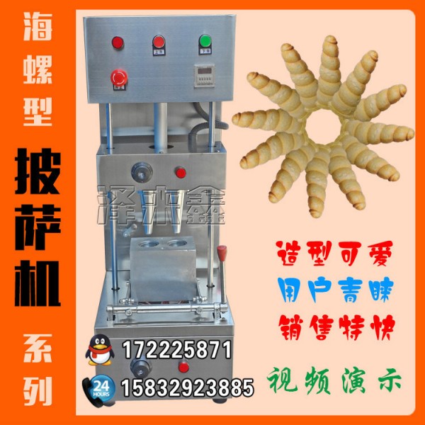 澤來鑫機械廠生產的甜筒披薩機、手握披薩機、披薩烤箱等披薩等工廠,批發,進口,代購