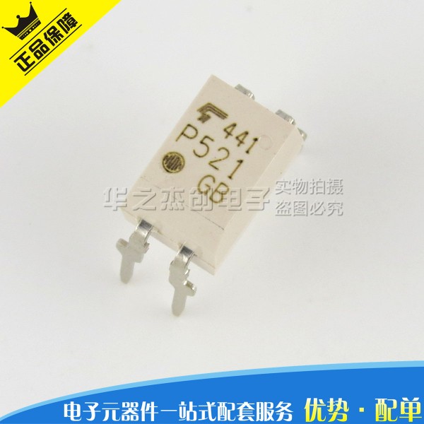 光電耦合器 TLP521-1GB 直插DIP-4 原裝進口TOSHIBA/東芝批發・進口・工廠・代買・代購