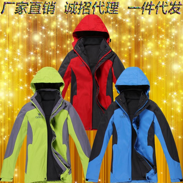 2015戶外運動兒童沖鋒衣男女童裝大童保暖防水兩件套三合一滑雪服工廠,批發,進口,代購