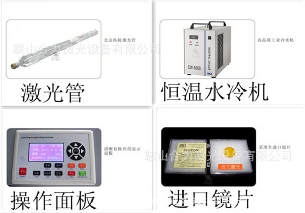 激光廠傢供應國產激光管|CO2激光管|各種型號激光管工廠,批發,進口,代購