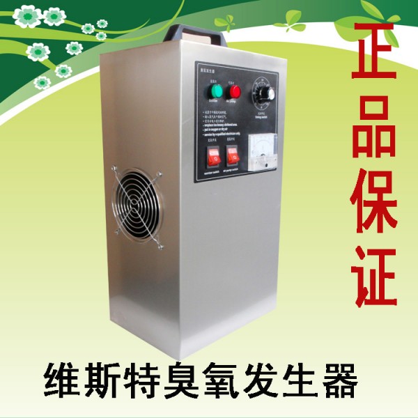 2g臭氧發生器，手提式臭氧發生器，便攜式臭氧發生器，sw-002-2g工廠,批發,進口,代購