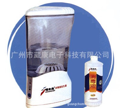 生產銷售QZX500A次氯酸鈉消毒液發生器傢用消毒器批發・進口・工廠・代買・代購