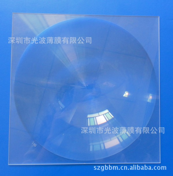 供應520*520mm菲涅爾透鏡/太陽能光導導光透鏡批發・進口・工廠・代買・代購
