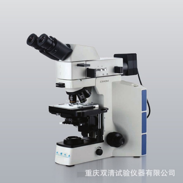 【廠傢直供】CX40M金相顯微鏡 成像性能優越  高性價比金相分析批發・進口・工廠・代買・代購