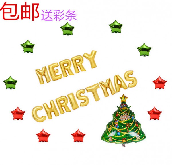 聖誕節酒店KTV櫥窗裝飾MERRY CHRISTMAS聖誕快樂字母鋁箔氣球套裝工廠,批發,進口,代購