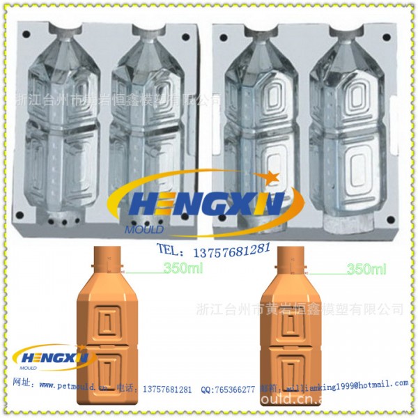 熱灌裝吹瓶模具 （飲料瓶模具） bottle blowing mould工廠,批發,進口,代購