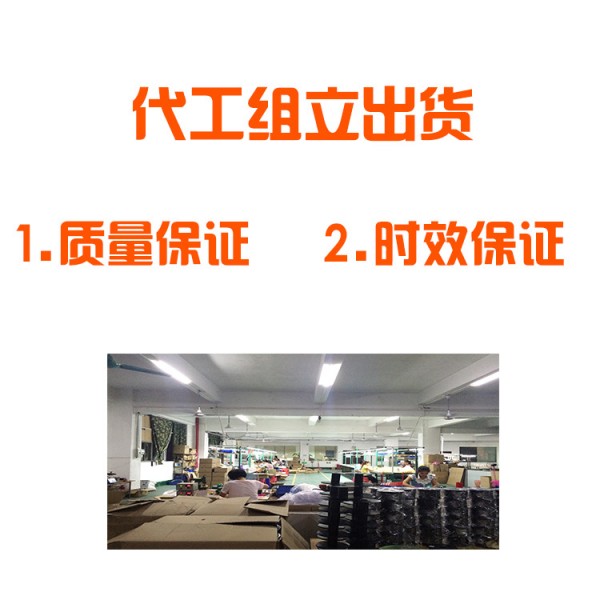 四軸飛行器代組立 加工開模 塑料產品 加工工廠,批發,進口,代購