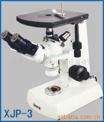 特價批發供應金相顯微鏡、顯微鏡XJP-3C工廠,批發,進口,代購
