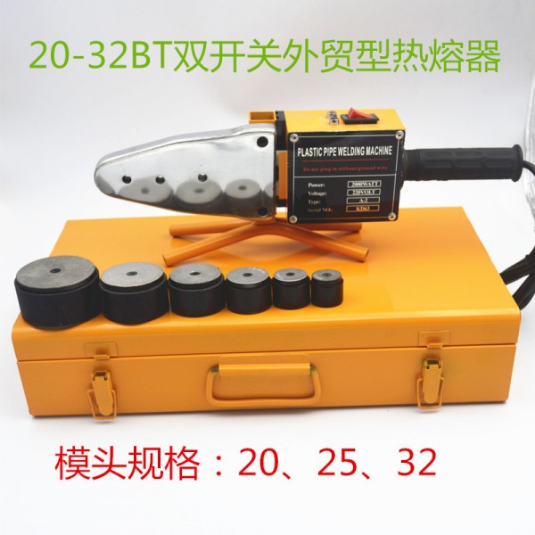 20-32BT雙溫雙控精品熱熔器 20-32外貿型熔接器 20-32雙管熱熔器批發・進口・工廠・代買・代購