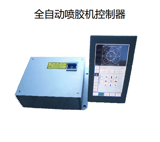 三軸數控系統 江浙全自動噴塗機控製器 包郵 多軸控製系統集成型批發・進口・工廠・代買・代購