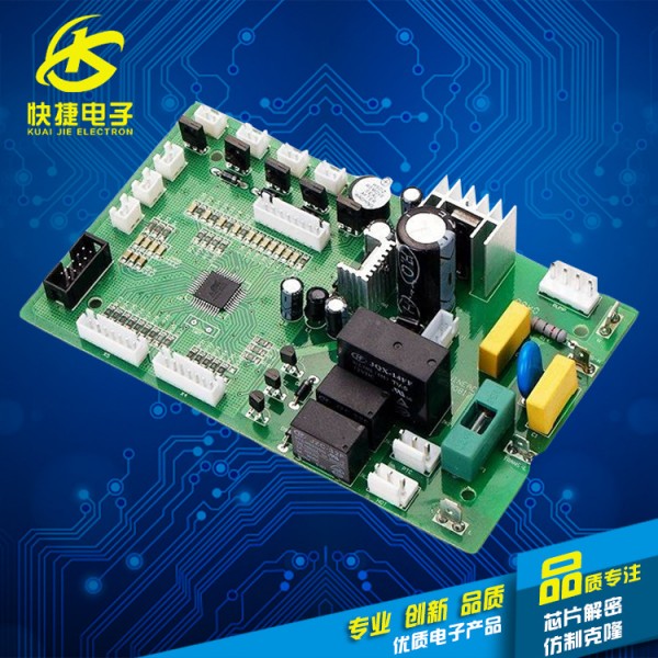 廠傢直銷 PCB抄板克隆3 芯片解密，仿製克隆 可定製產品工廠,批發,進口,代購