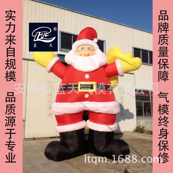 藍天氣模廠傢供應聖誕節5米優質牛津佈充氣聖誕老人氣模聖誕樹工廠,批發,進口,代購