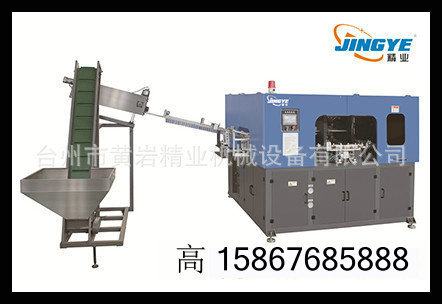 廠傢批發 精業全自動吹瓶機 飲料瓶吹瓶機 全自動塑料中空成型機工廠,批發,進口,代購