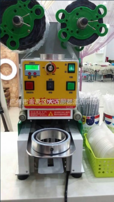 臺灣益芳封口機/益芳全自動封口機/封杯機批發 ET-899S進口原裝工廠,批發,進口,代購