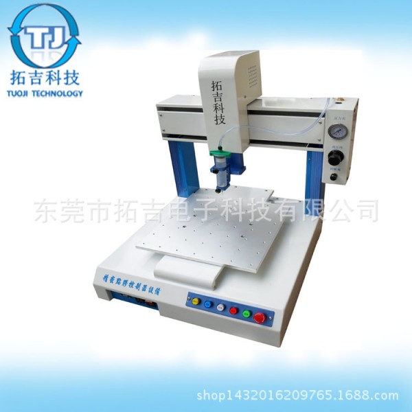 高效率自動化點膠機，東莞自動化設備廠傢直銷批發・進口・工廠・代買・代購