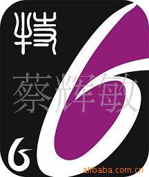 移動電源設計、模具、結構設計、CNC手板Q810885407、常平手板工廠,批發,進口,代購