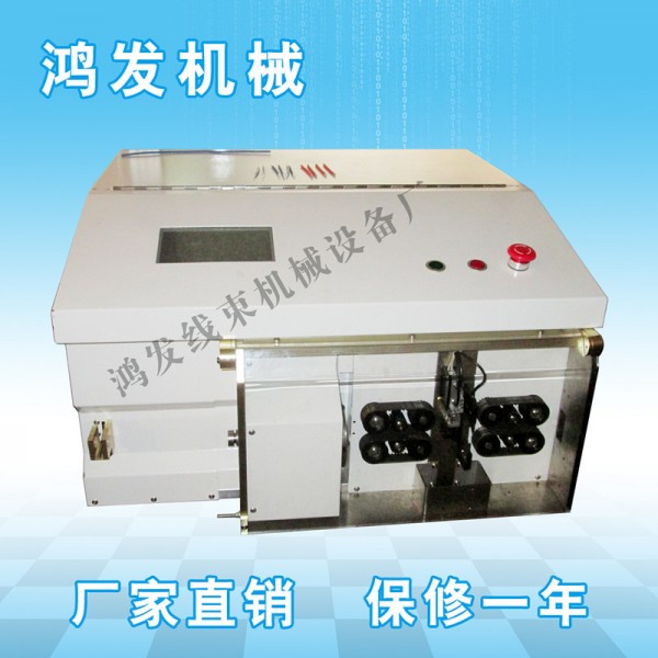 全自動同軸電纜剝線機 同軸線剝皮機 同軸線裁線剝皮機工廠,批發,進口,代購