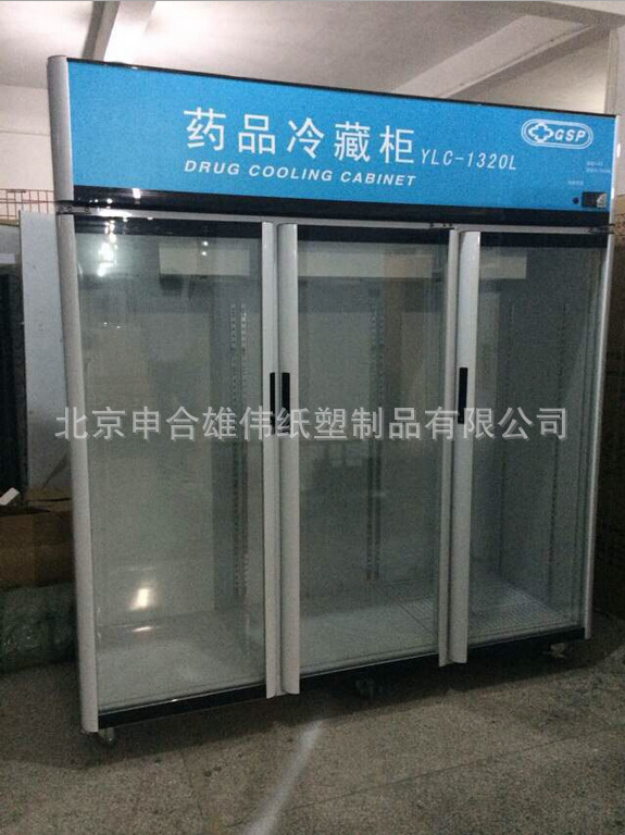 長期供應 玻璃門雙門藥品冷藏展示櫃 小型冷藏冷凍展示櫃批發・進口・工廠・代買・代購