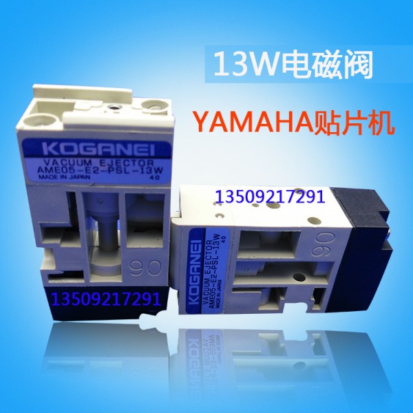 雅馬哈電磁閥13W37W44W54W56W真空電磁閥KM5-M7174-11XYV100XG工廠,批發,進口,代購