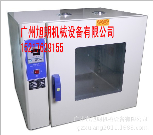 旭朗HK-550A+恒溫烘烤箱、五谷雜糧數顯定時糧烘乾機批發・進口・工廠・代買・代購