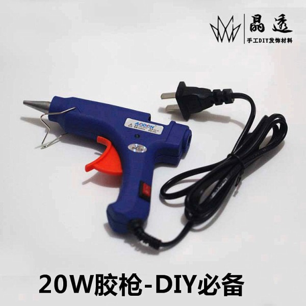 熱熔膠槍7mm 手動帶開關 手工DIY發飾工具 小號D20W 膠槍工廠,批發,進口,代購