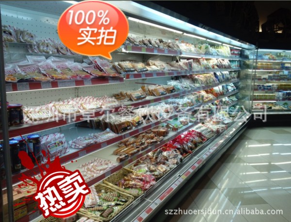 立式展示櫃 冷藏櫃系列  超市一體機幕櫃3米冰櫃 大型冷櫃批發・進口・工廠・代買・代購