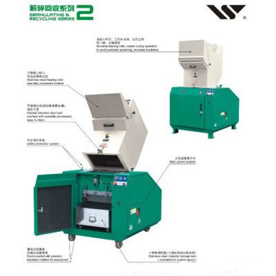 廠傢直銷價格優惠 塑料靜音破碎機塑料強力破碎機 片型破碎機工廠,批發,進口,代購