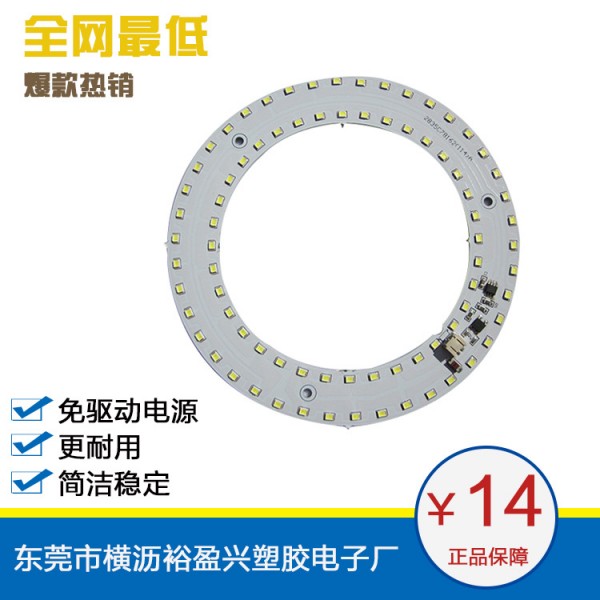 新品供應 耐用電器生產線 免驅動電源恒流PCB板 適用筒燈 吸頂燈批發・進口・工廠・代買・代購