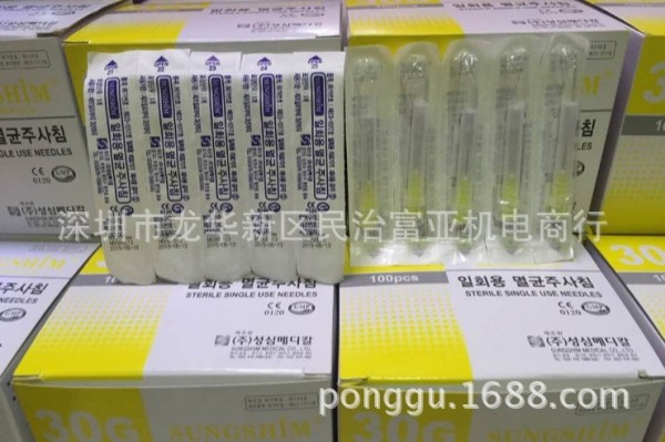 批發韓國一次性納米無痛小針頭 30G 4mm水光 13mm溶脂小針頭批發・進口・工廠・代買・代購