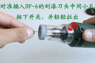 手持式刮漆器 脫漆機 DF-6刮漆機 剝皮機DF-6 刮漆器價格DF-6工廠,批發,進口,代購